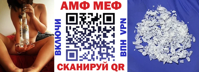 АМФ VHQ Туран