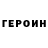 Метадон VHQ Kenneth Gefferson