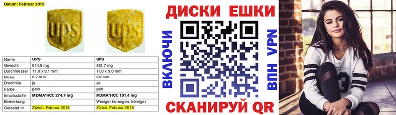 цена   Туран  Ecstasy XTC 
