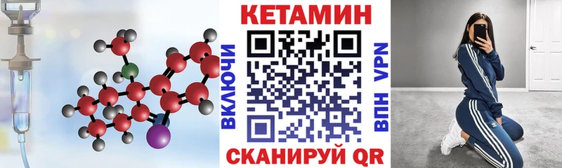 Кетамин ketamine  гидра как зайти  Туран 