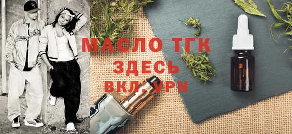 мяу мяу кристалл Осташков