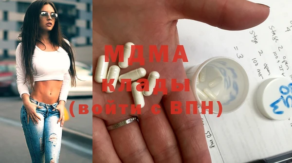 мяу мяу кристалл Осташков
