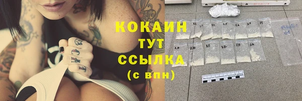 альфа пвп VHQ Остров