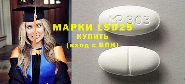 ECSTASY Ахтубинск