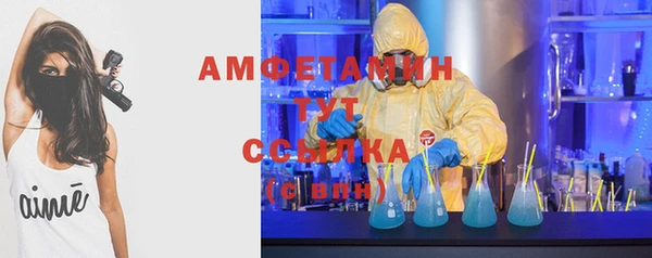 мяу мяу кристалл Осташков