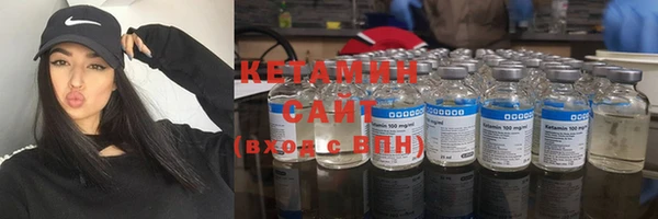 MESCALINE Осинники