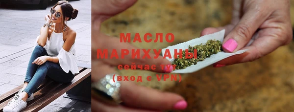 мяу мяу кристалл Осташков