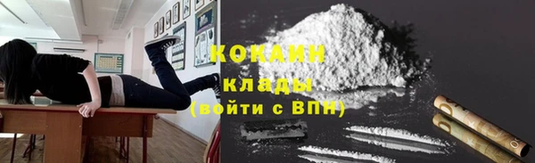 мяу мяу кристалл Осташков