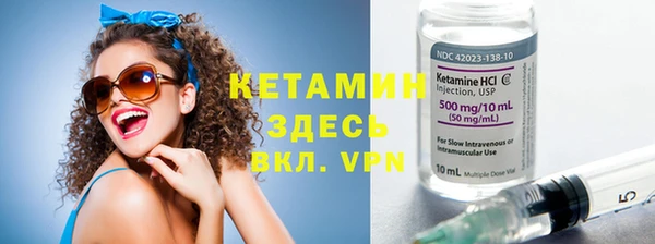 MESCALINE Осинники