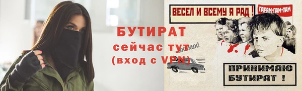 MESCALINE Осинники