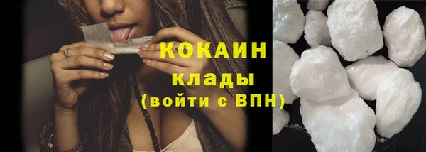 COCAINE Аша