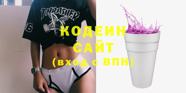 MESCALINE Осинники