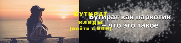 альфа пвп VHQ Остров