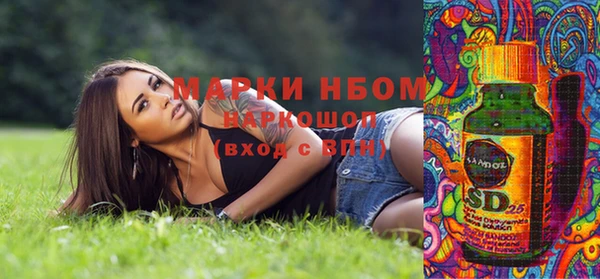 альфа пвп VHQ Остров