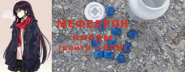 мяу мяу мука Бабаево