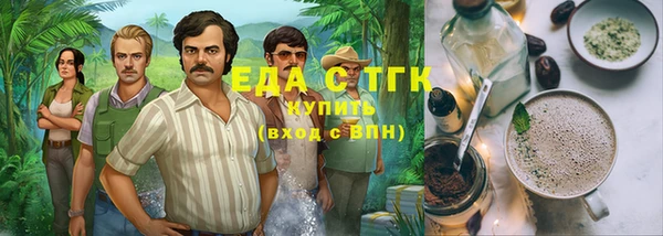 мяу мяу кристалл Осташков