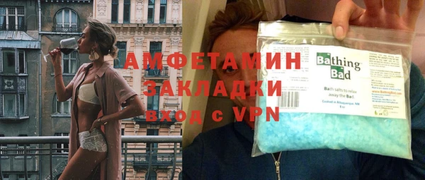 мяу мяу кристалл Осташков
