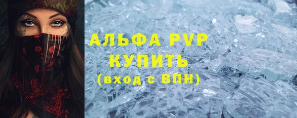 альфа пвп VHQ Остров