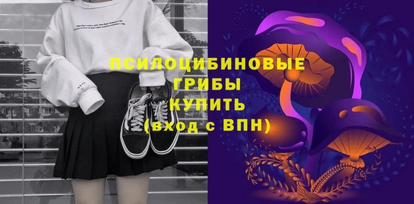 ECSTASY Ахтубинск