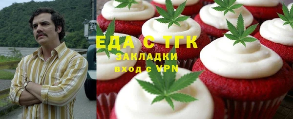 кристаллы Пестово