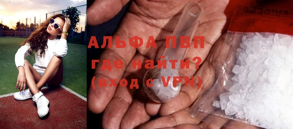 мяу мяу кристалл Осташков