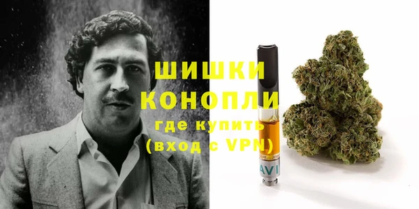 мяу мяу кристалл Осташков
