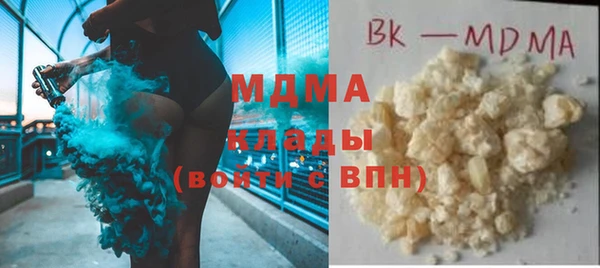 мяу мяу кристалл Осташков