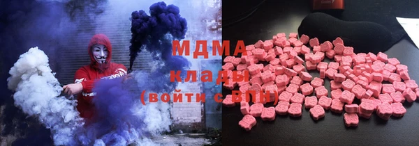 MESCALINE Осинники