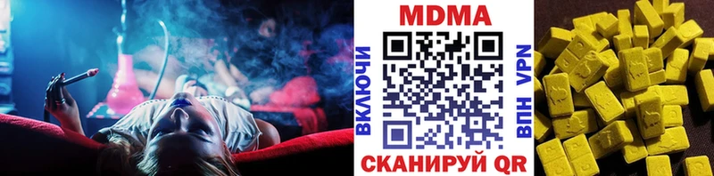 купить наркотик  Туран  МДМА VHQ 