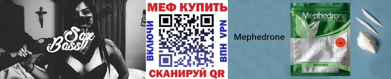где купить наркоту  площадка телеграм  Мефедрон мяу мяу  Туран 